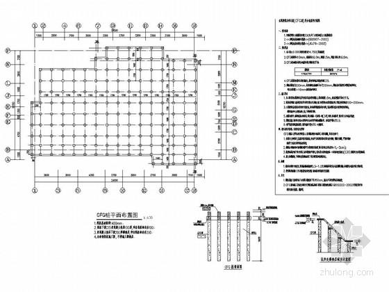 [施工图]33层剪力墙结构高层住宅结构施工图(筏板基础cfg地基)vip